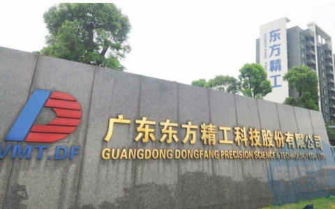 财经快讯:南海上企东方精工拟斥1亿至2亿元回购A股用于注销