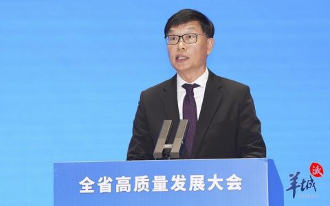 方洪波出席广东省高质量发展大会
