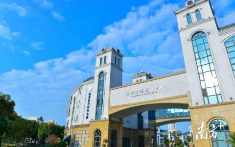 丹灶镇党委书记何敏仪:科创引领 全面提升产业竞争力