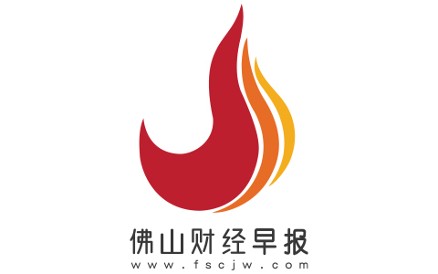 佛山财经早报//2023年1月13日星期五