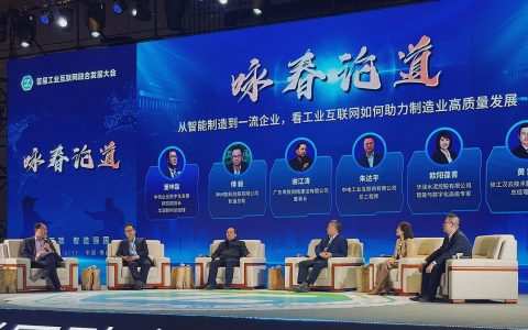 工业互联网如何助力企业高质量发展?