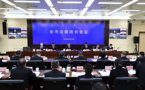 佛山中院召开全市法院院长会议：聚焦市场主体保护，做优法治环境建设