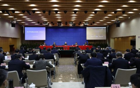 证监会明确2023年资本市场改革发展重点