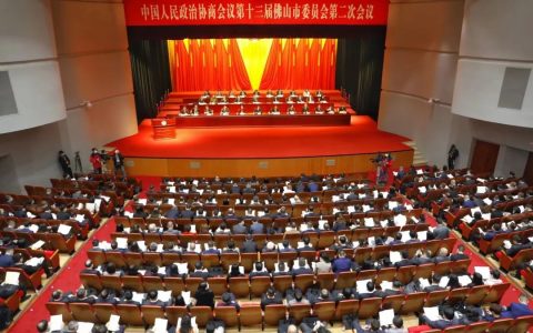 速看!一图读懂佛山市政协常委会工作报告