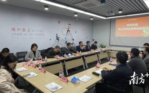 招商大变局：超20个小分队出发背后，顺德如何打开产业新引擎？