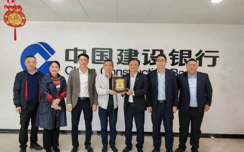 南海搭建银企桥梁,推动高质量发展