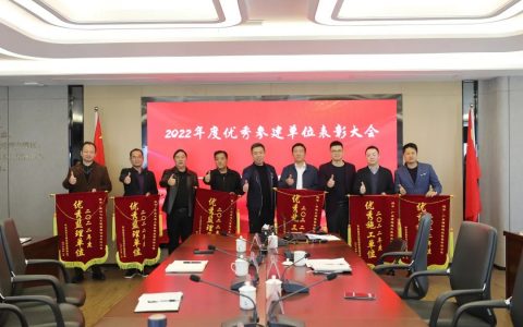 工程干得好干得快，赞！三龙湾南海片区6家优秀参建单位获表彰