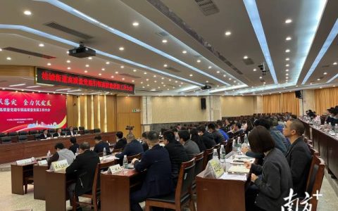 解读“桂城党建730”计划:为中心城区高质量发展提供强大牵引力