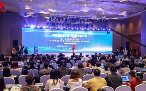 赞！中国创新创业大赛上，南海4家企业拿奖了！