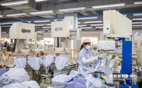 领先一“布” ！高明纺织龙头企业加快绿色转型升级