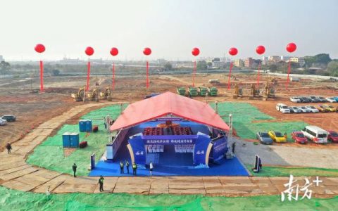 总投资超200亿元！三水乐平一季度重点项目集中签约动工