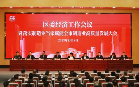 30家企业荣获禅城区最具创新力科技企业，12家产业载体获颁区重点产业载体牌匾