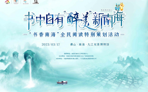 诗酒趁年华！国家级白酒大师带你探秘200年粤酒文化