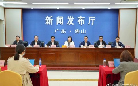 重磅预告!佛山市全球黄金珠宝产业投资大会将于3月8日举行