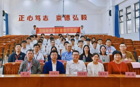 推动氢能人才产教融合培育实践！康明斯恩泽与广东环保学院签约