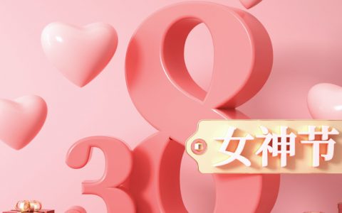 财经观察:佛山A股上市公司中,女性掌舵者都有谁?
