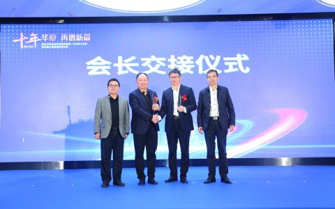 佛山市基金业协会顺利换届，涂晓鸣当选新一届会长