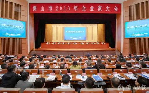 助力佛山制造业当家，九江3家企业获表彰！