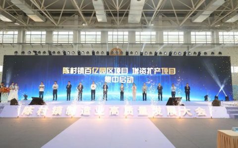 顺德面积最小镇街，迈上制造业“发家路”