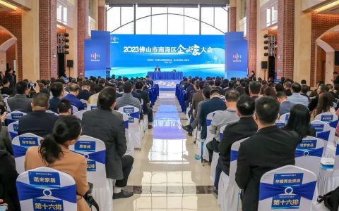 十大行动23项重磅举措！南海力撑制造业当家！