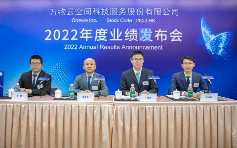 物企年报季:万物云亮出高质量发展的“科技底色”