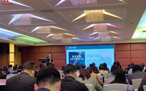 汇芯半导体当选佛山市知识产权协会第五届理事会会长单位