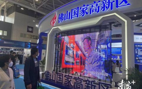 佛山高新区：“软硬兼施”打造创新高地