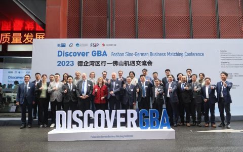 超30家德企走进佛山！“德企湾区行-佛山机遇交流会”顺利举办