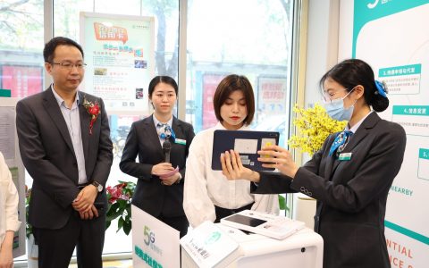 佛山市首个3A级社保卡快速发放网点成功挂牌农行佛山季华支行营业部