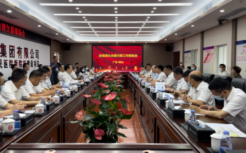 树标杆!创典型!全省源头治理欠薪工作现场会佛山召开