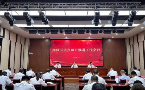 成效明显！禅城区召开重大项目百日攻坚行动第四次现场会