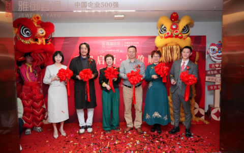 金雅福旗下雅御荟馆入驻佛山顺德，打造黄金珠宝服务新标杆