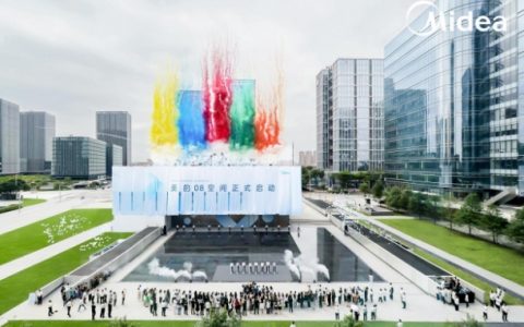 美的全球总部最后一块拼图完成！08空间正式启用