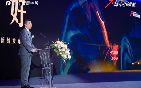 质敬美好：华南新质造，敬未来之美
