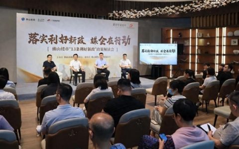 环比上升42.15%，“佛十三条”已对楼市产生正面影响