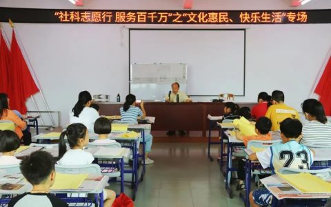 书法润心，墨香赋能！佛山市社科联到上元村开展社科志愿服务活动
