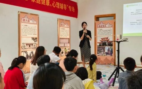 社科志愿行 服务百千万 | 佛山市社科联到南海仙岗社区开展青少年心理辅导讲座
