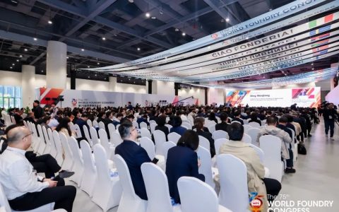 峰合科技参与75届世界铸造大会分享最新研发成果