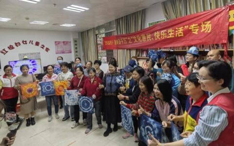 深读丨聚力量，拓思路，促发展！ 佛山市社科联探索社科志愿服务“破圈”新路径