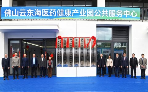 签约投资总额245亿元！佛北战新产业园迎新春“开门红”