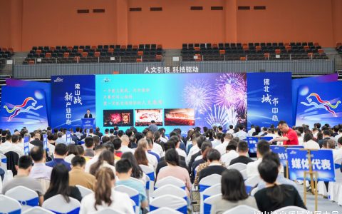 狮山镇召开“人文引领 科技驱动”2025年高质量发展大会