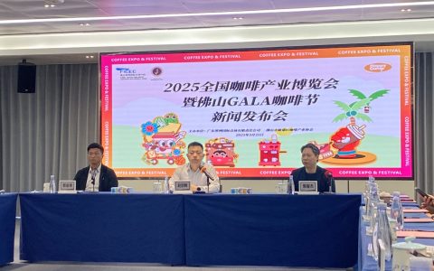 打造中国咖啡产业的标杆性盛会！华南最大的咖啡“展+节”将于5月来袭