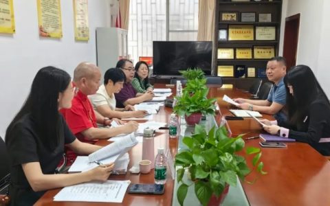 2025年佛山市社科联社会组织活动资助资金申报评审会顺利召开
