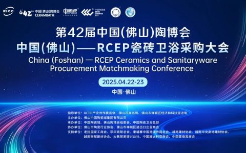 财经前瞻：从千年陶都到全球产业风向标，禅城陶瓷产业的“中国主场”叙事