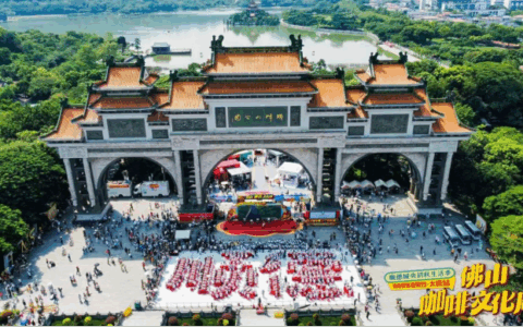 国庆假期214万人次“打卡”顺德！旅游总收入约16.61亿元
