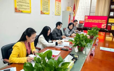 佛山市社科专家库（第四批）正式组建：284名专家入选助力高质量发展