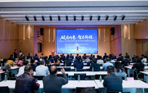 饮下金融服务创新“首杯羹”！创新金融服务模式在顺德大良正式启动