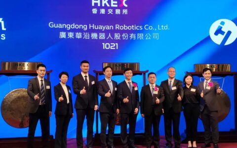 华沿机器人上市！今年佛山首家！顺德第45家！