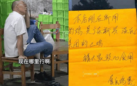 财经快讯：温氏股份因顺德莫氏鸡煲走红 单日市值增约 9.3 亿