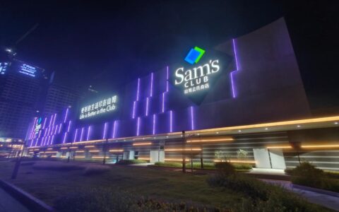 开业倒计时！禅城店正式亮灯！佛山第二座山姆要来了